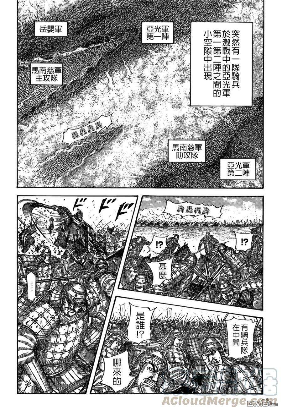 王者天下524话 觉悟的比重