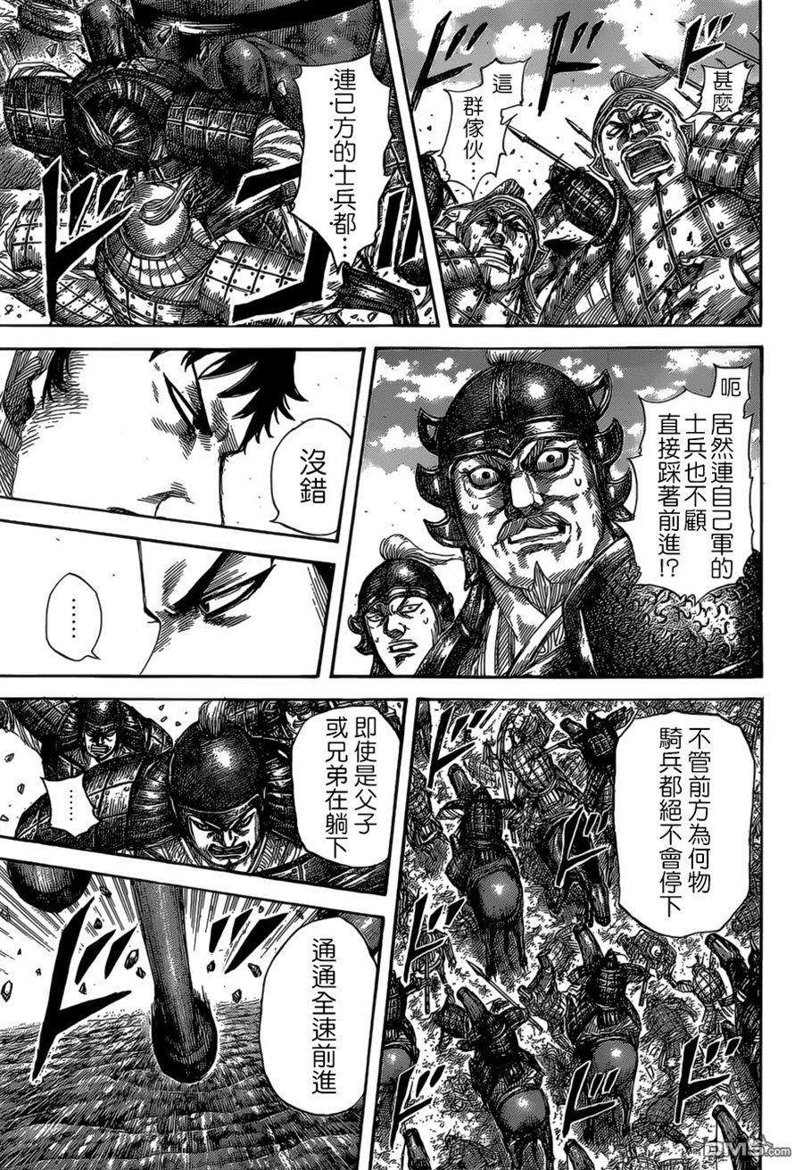 王者天下524话 觉悟的比重