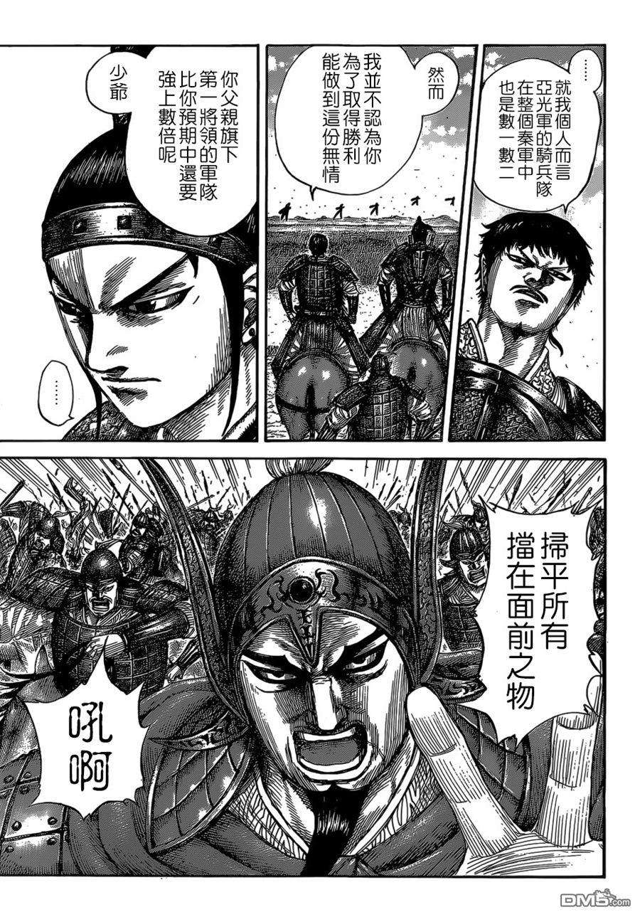 王者天下524话 觉悟的比重