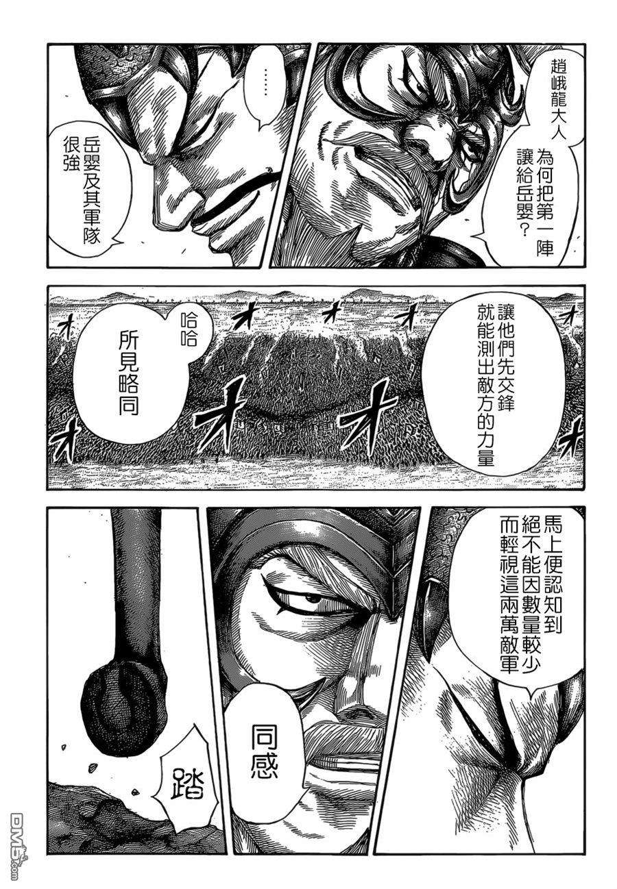 王者天下524话 觉悟的比重