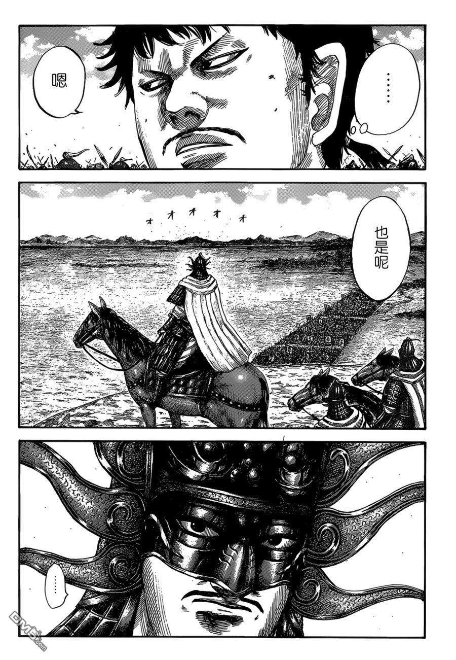 王者天下525话 马南慈的气概