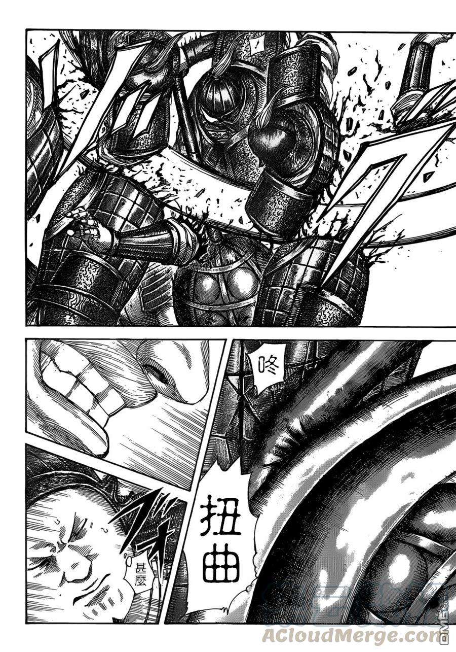 王者天下525话 马南慈的气概