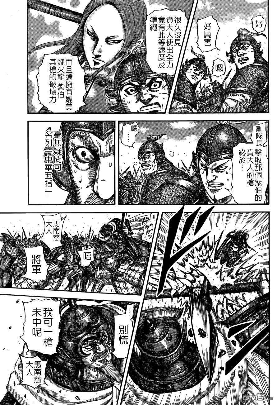 王者天下526话 枪与铁锤