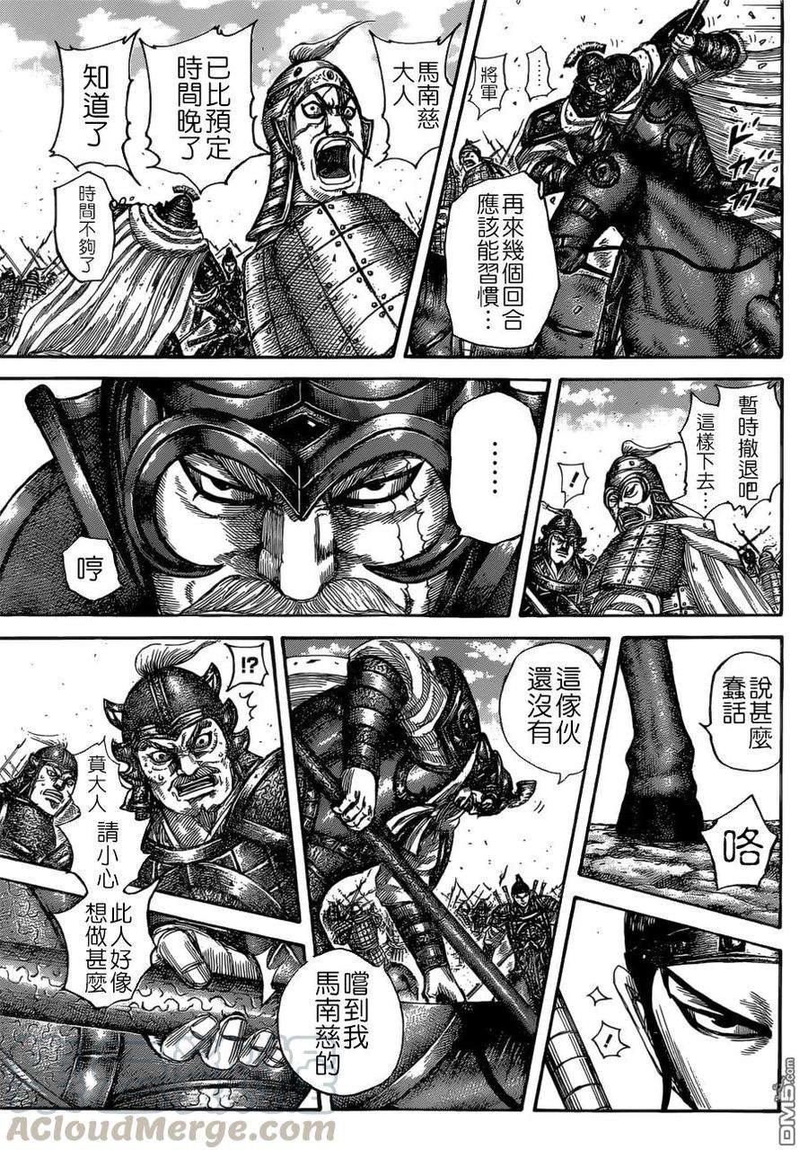 王者天下526话 枪与铁锤