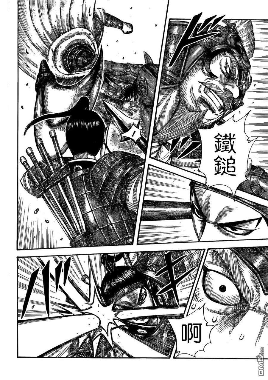 王者天下526话 枪与铁锤