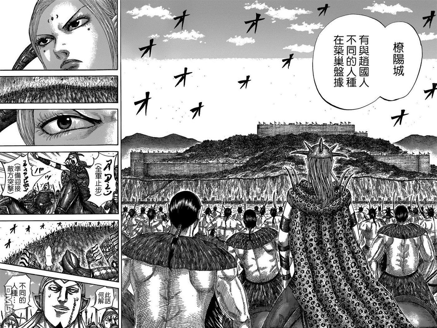 王者天下527话 橑阳之牙