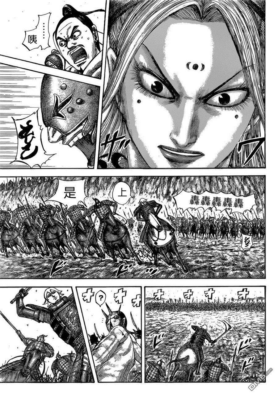 王者天下527话 橑阳之牙