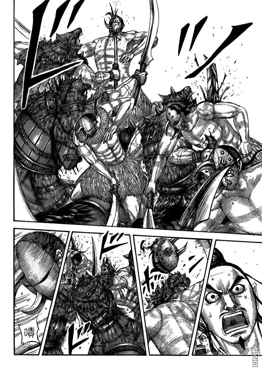 王者天下528话 犬戎的末裔