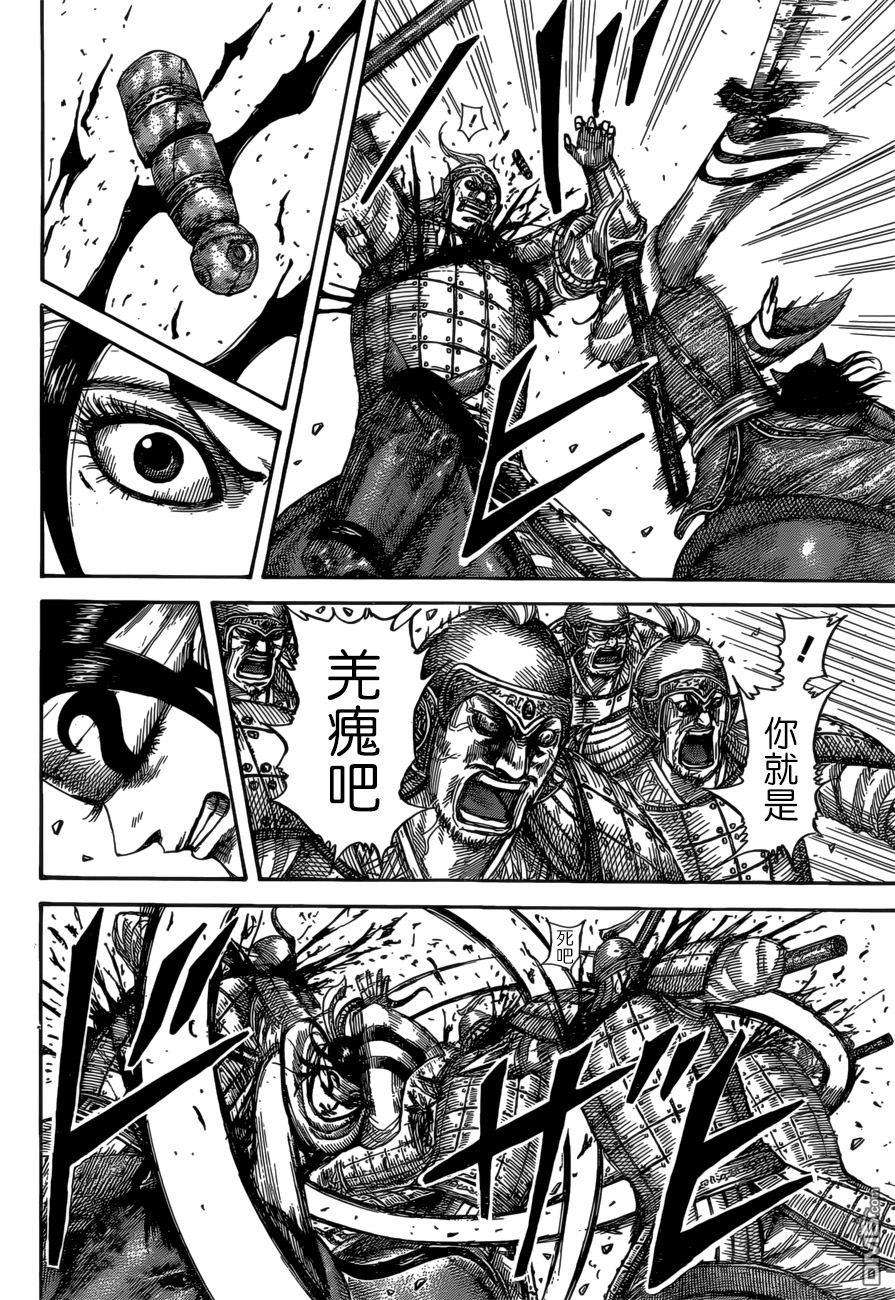 王者天下530话 必杀的别动队