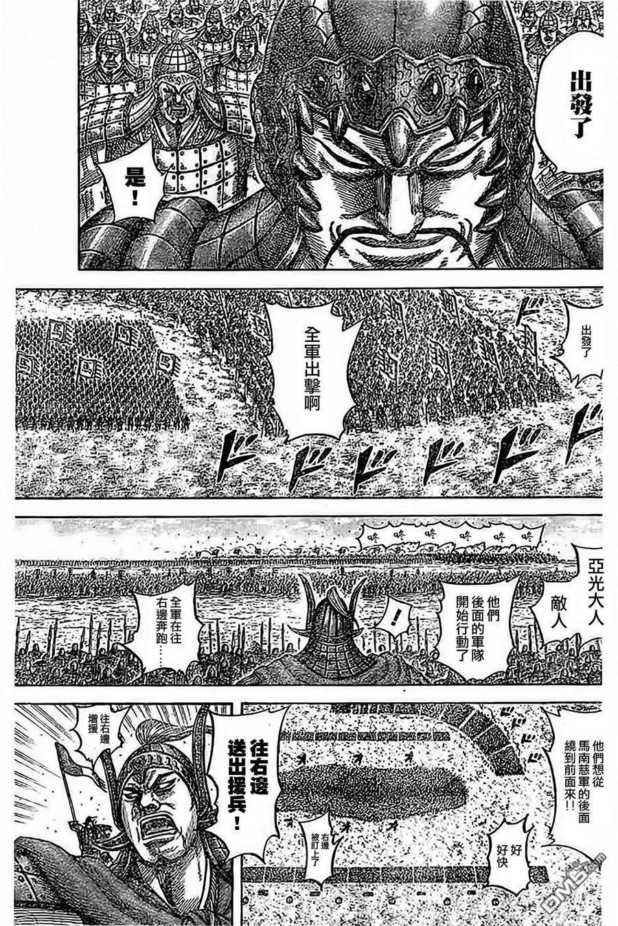 王者天下536话 第二个初日