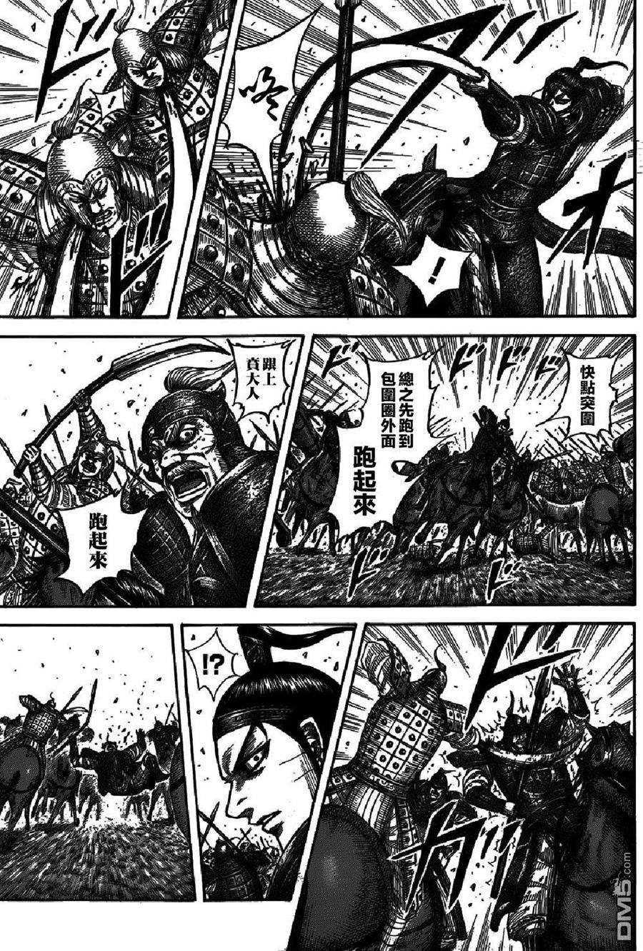 王者天下542话 楔