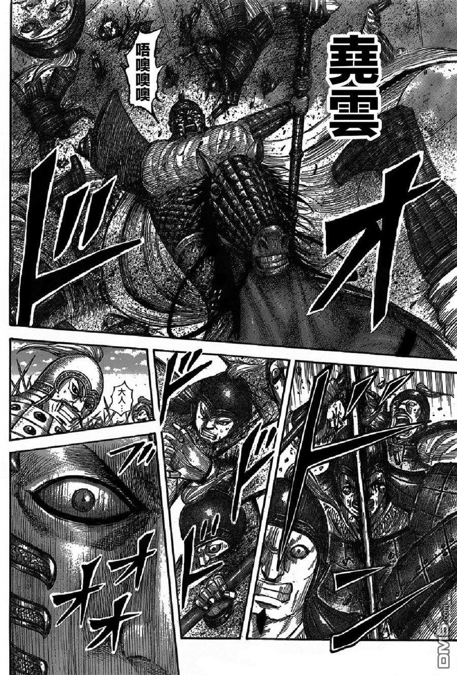 王者天下542话 楔