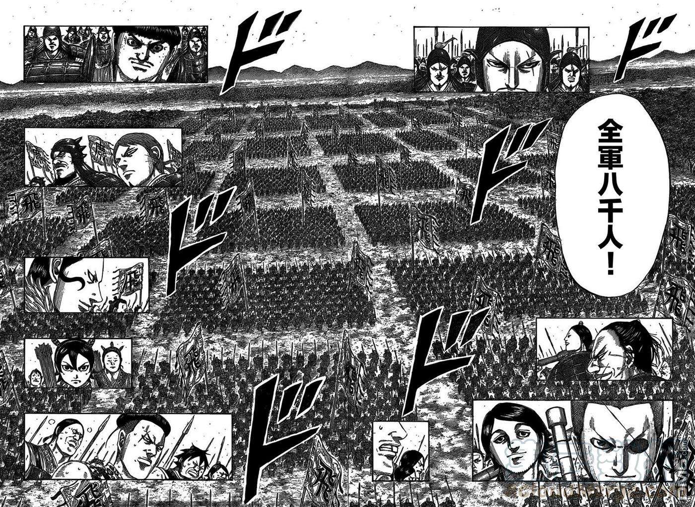 王者天下543话 去主战场