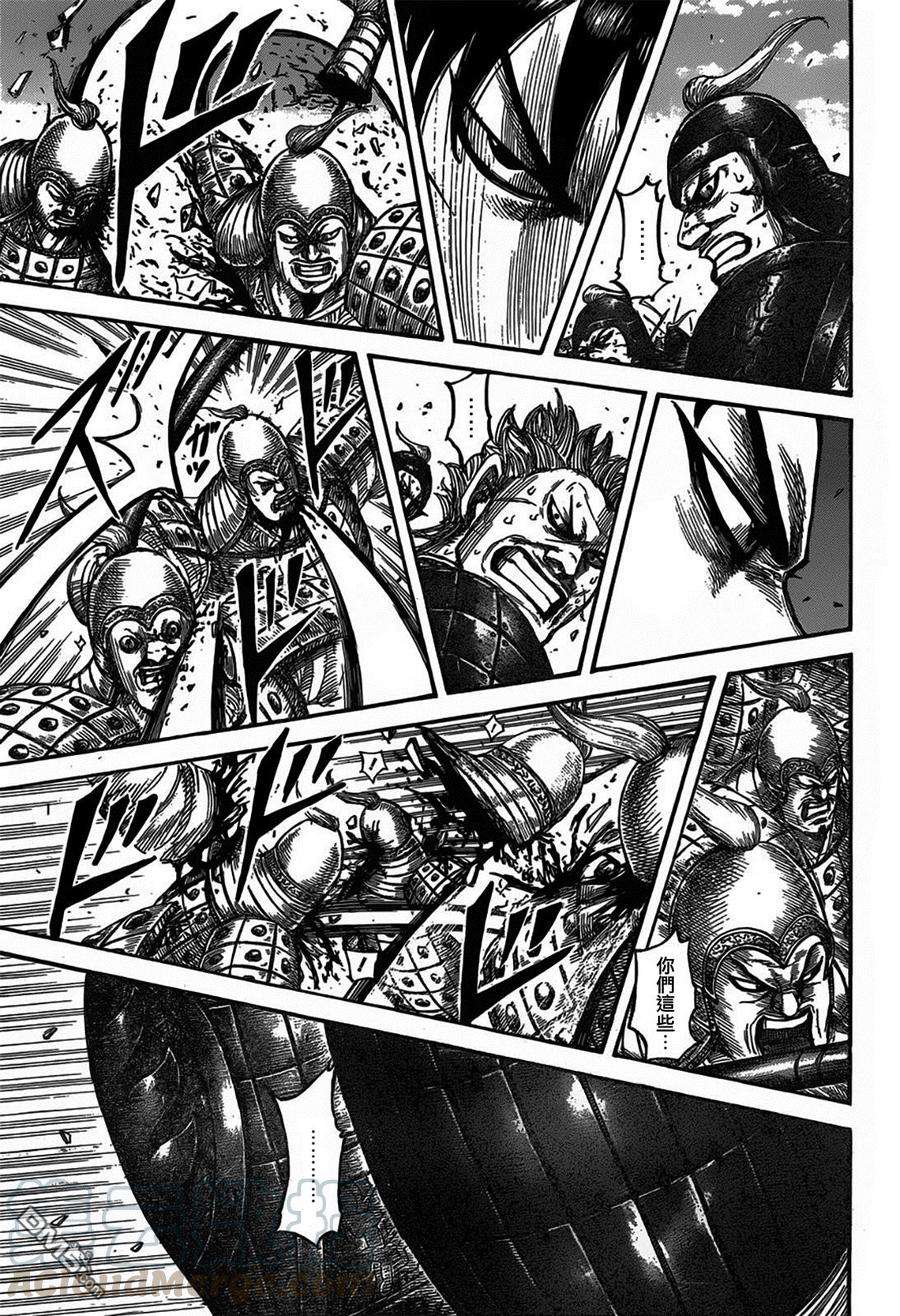 王者天下543话 去主战场