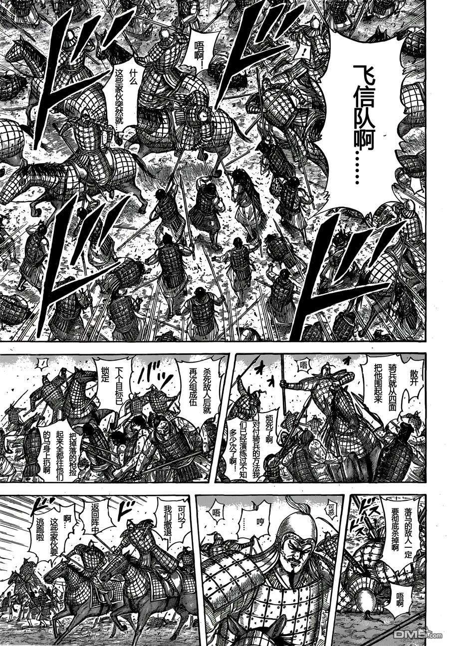 王者天下544话 新人战