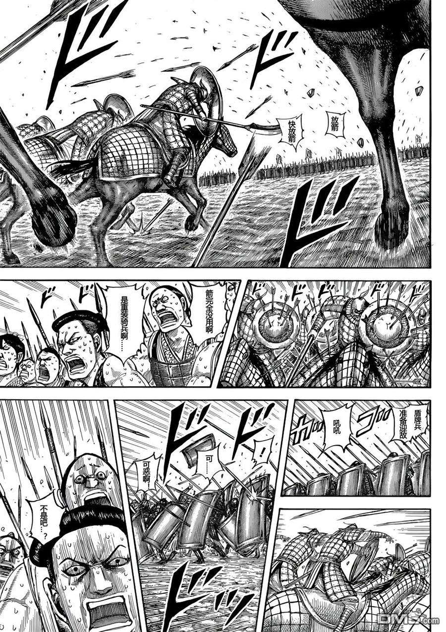 王者天下544话 新人战