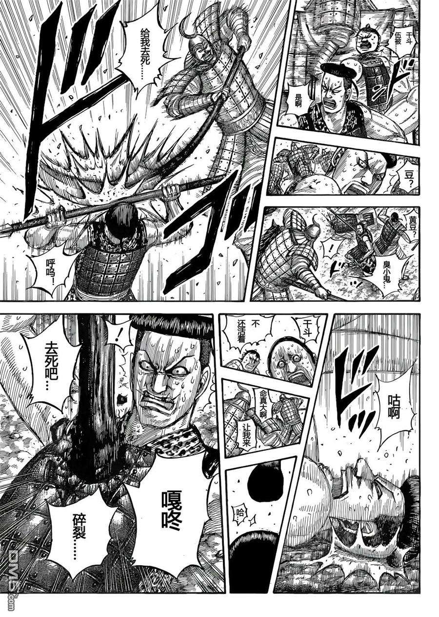 王者天下544话 新人战