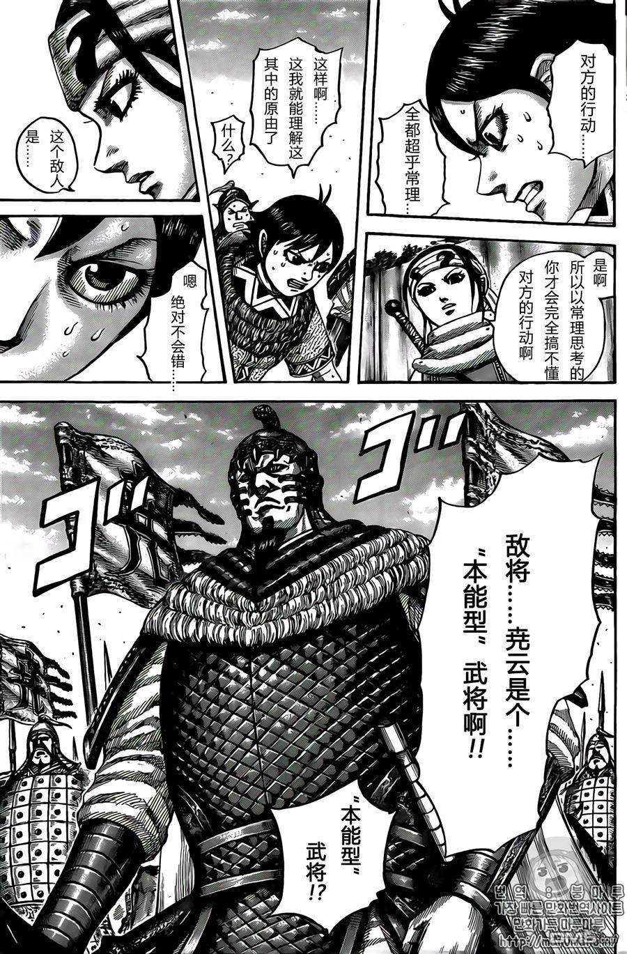 王者天下545话 直觉