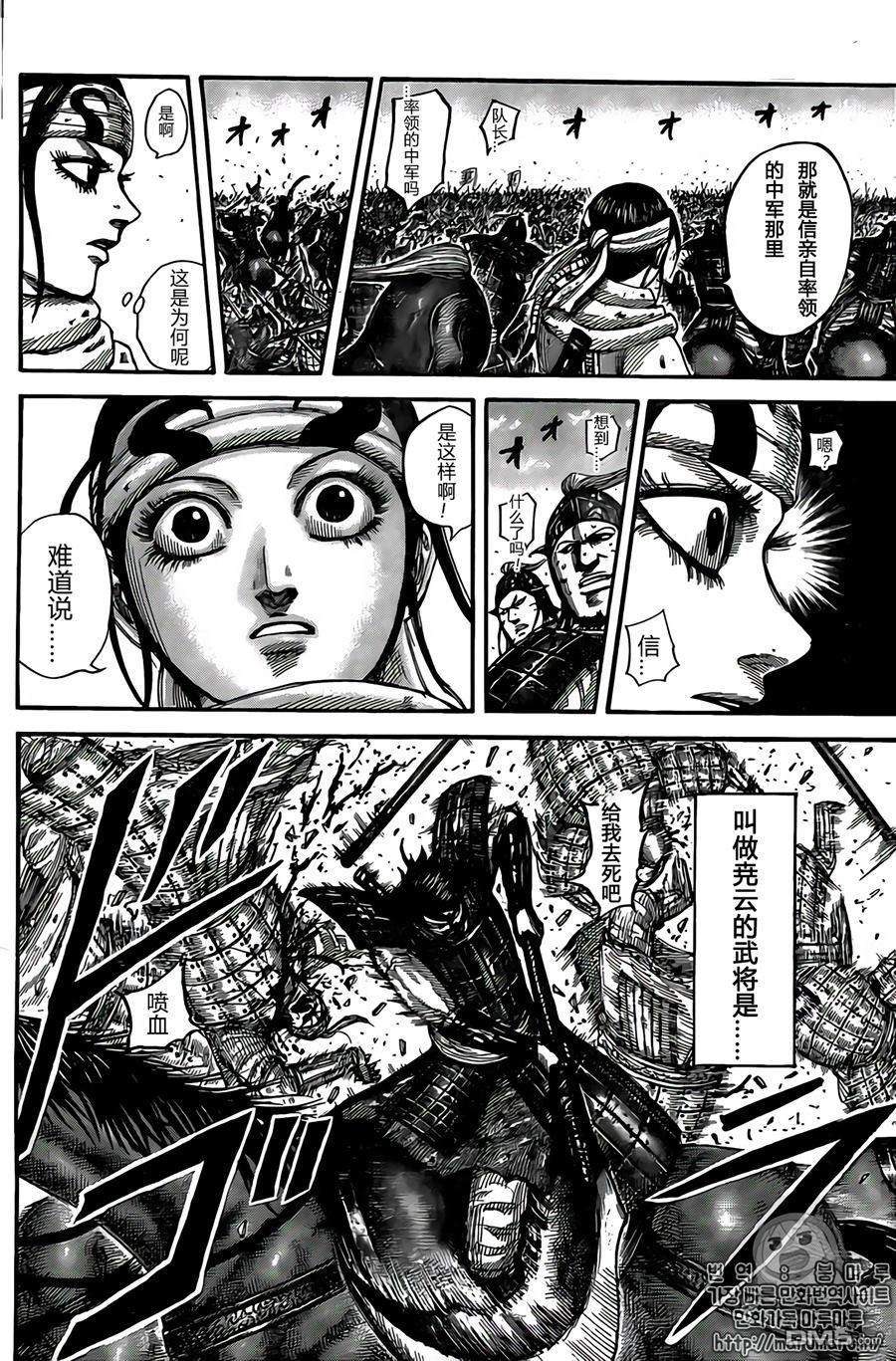 王者天下545话 直觉