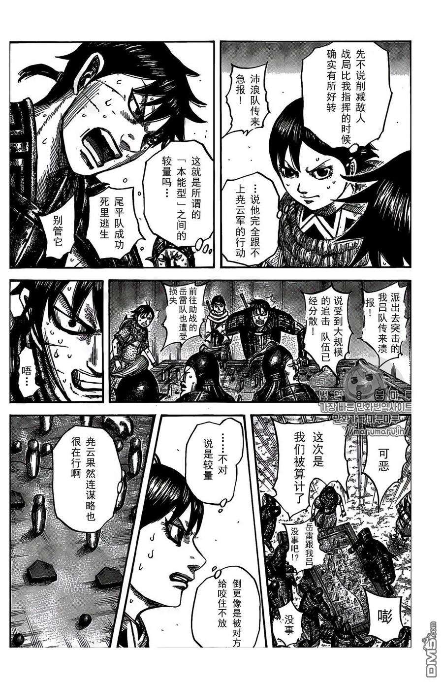 王者天下546话 试看版