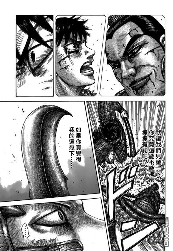 王者天下548话 战乱下的策略