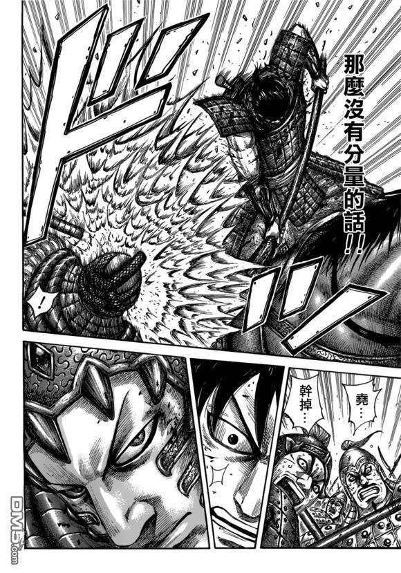 王者天下548话 战乱下的策略