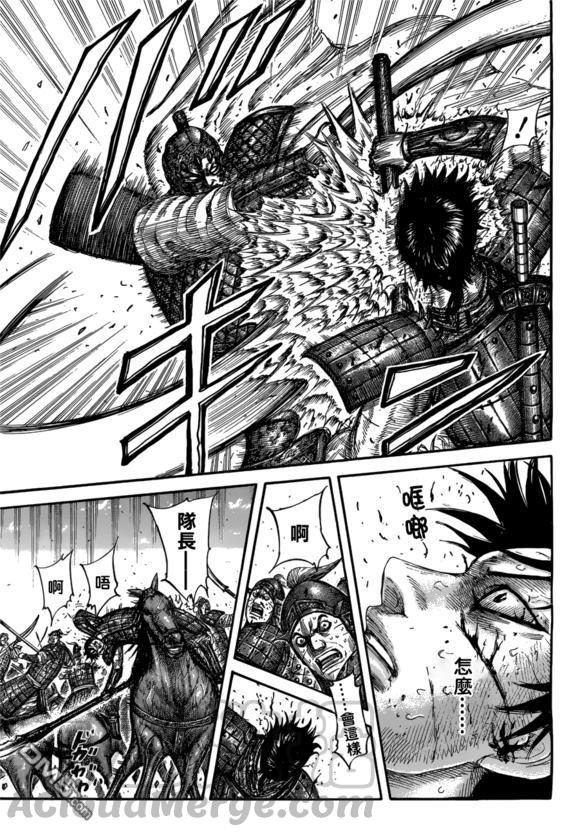 王者天下548话 战乱下的策略