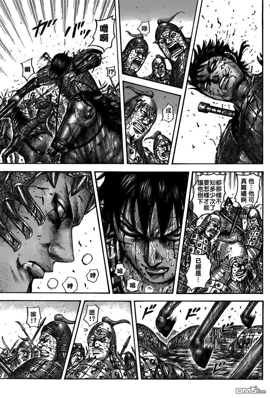 王者天下549话 三个误算