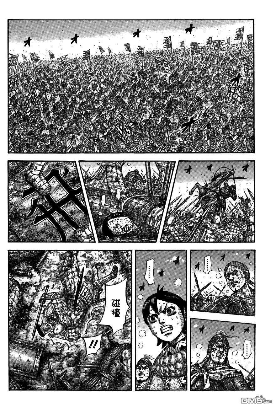 王者天下549话 三个误算