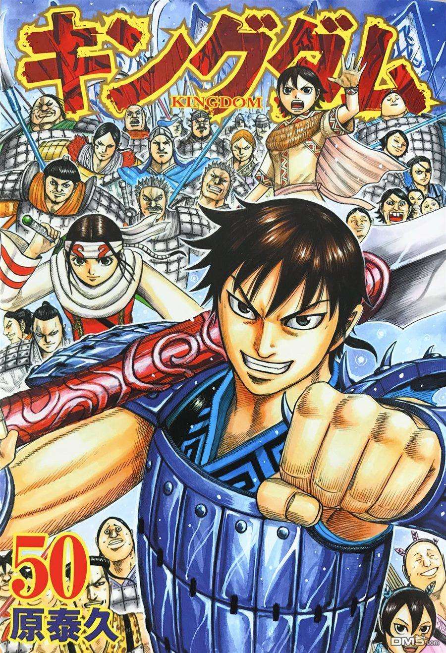 王者天下555话 逐个击破