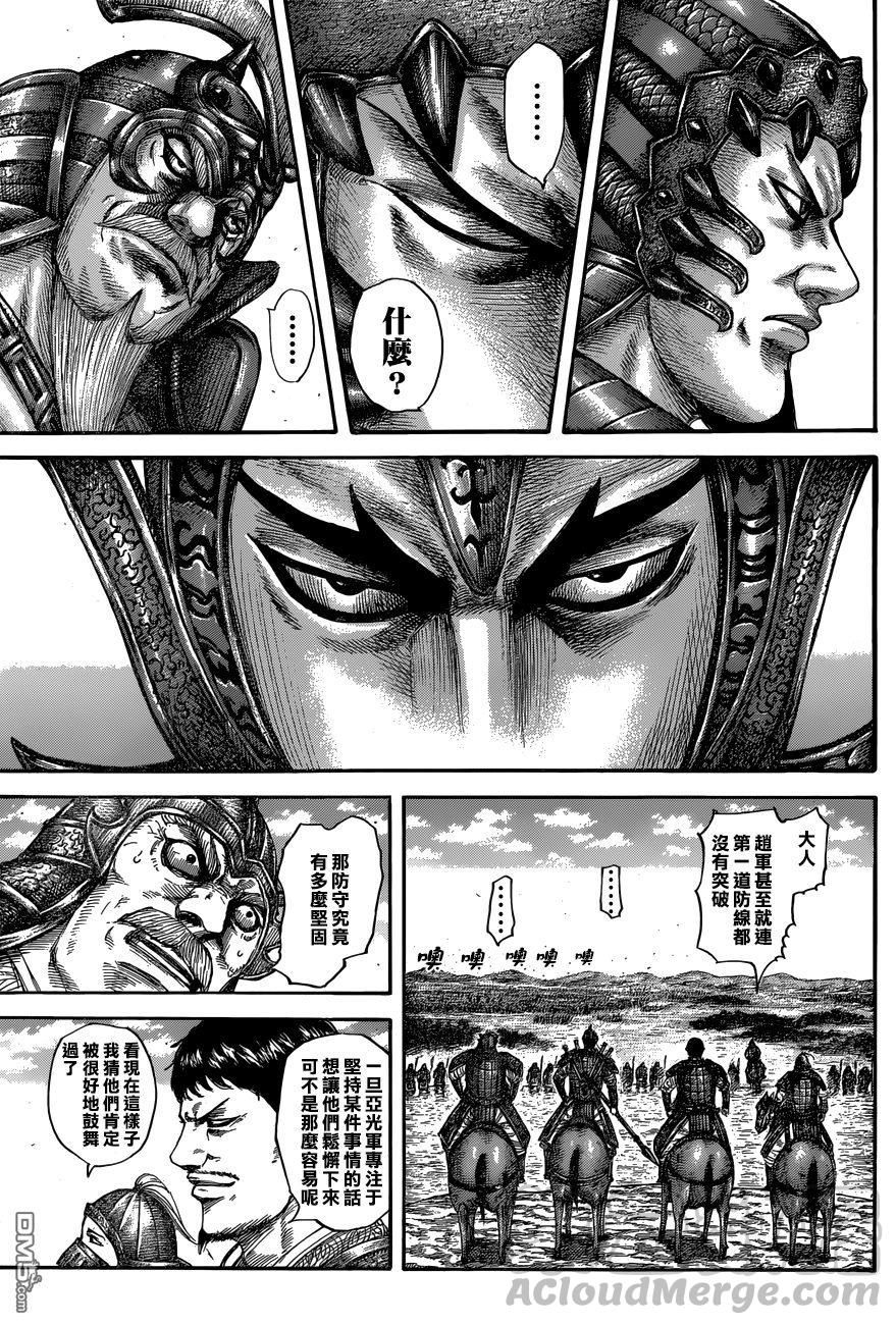 王者天下556话 王翦的防御