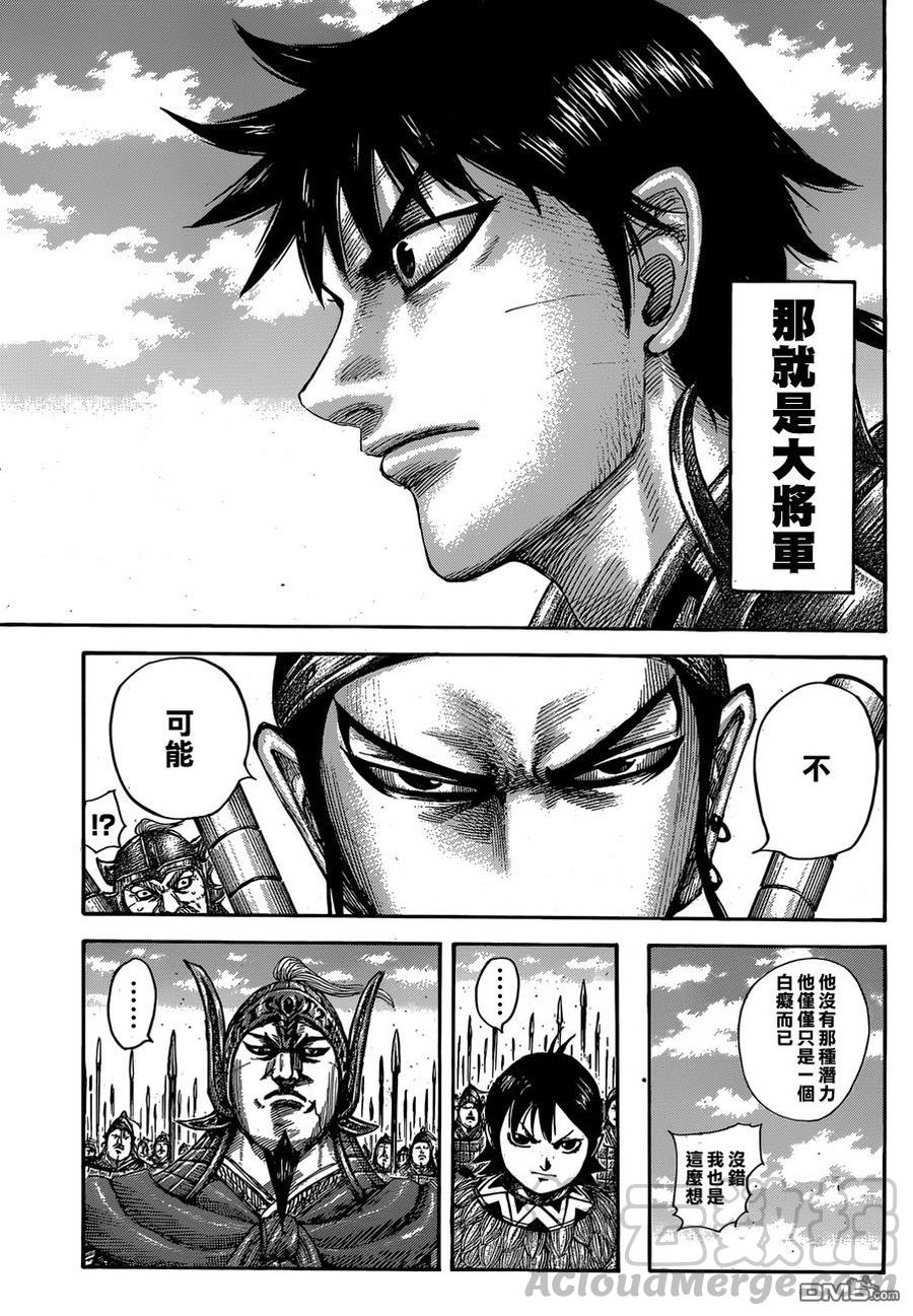 王者天下556话 王翦的防御