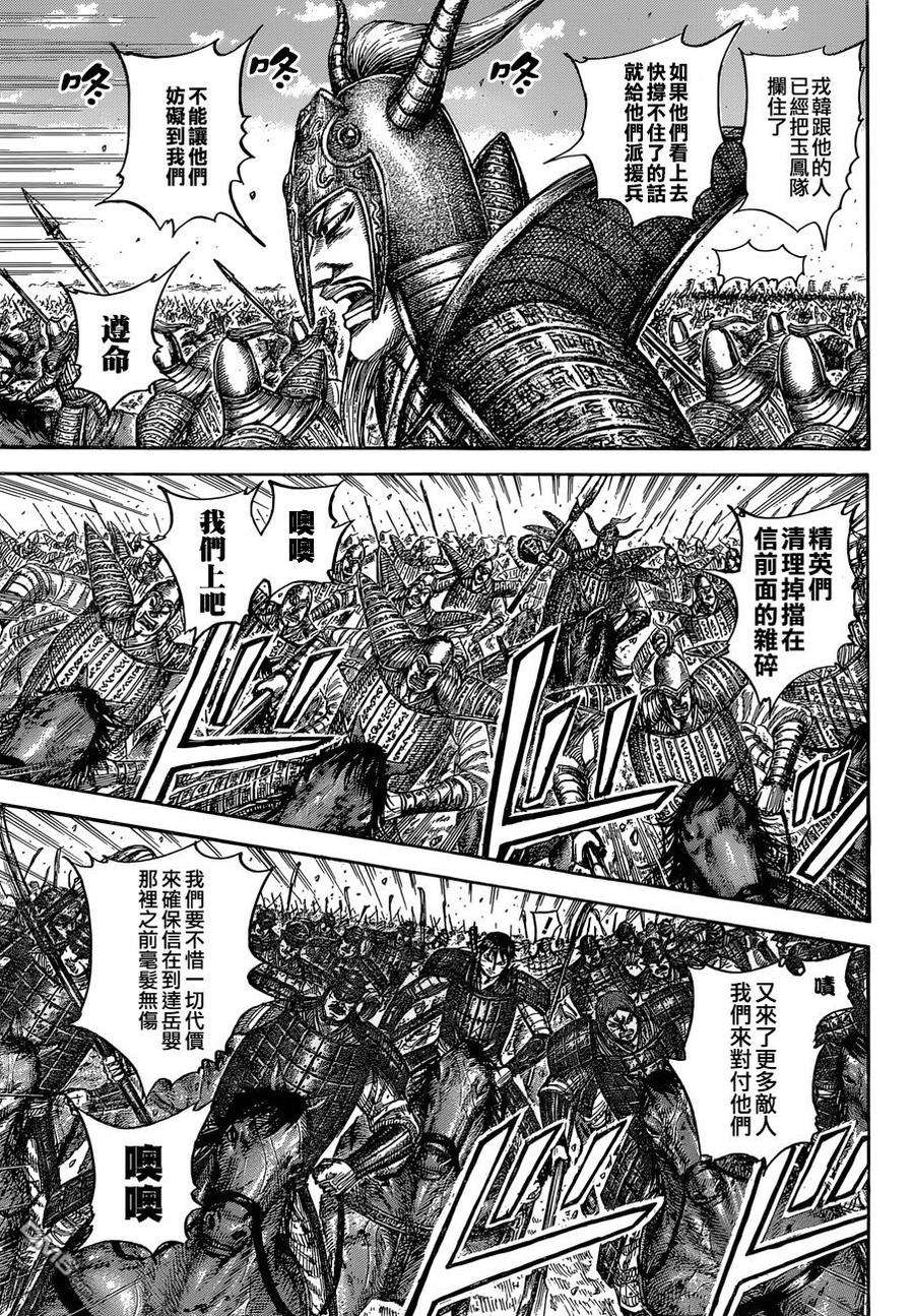 王者天下558话 非人之武