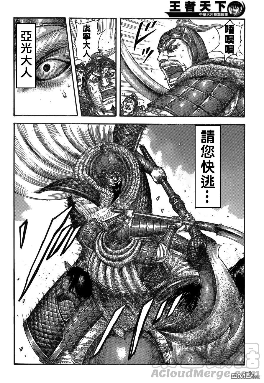 王者天下558话 非人之武