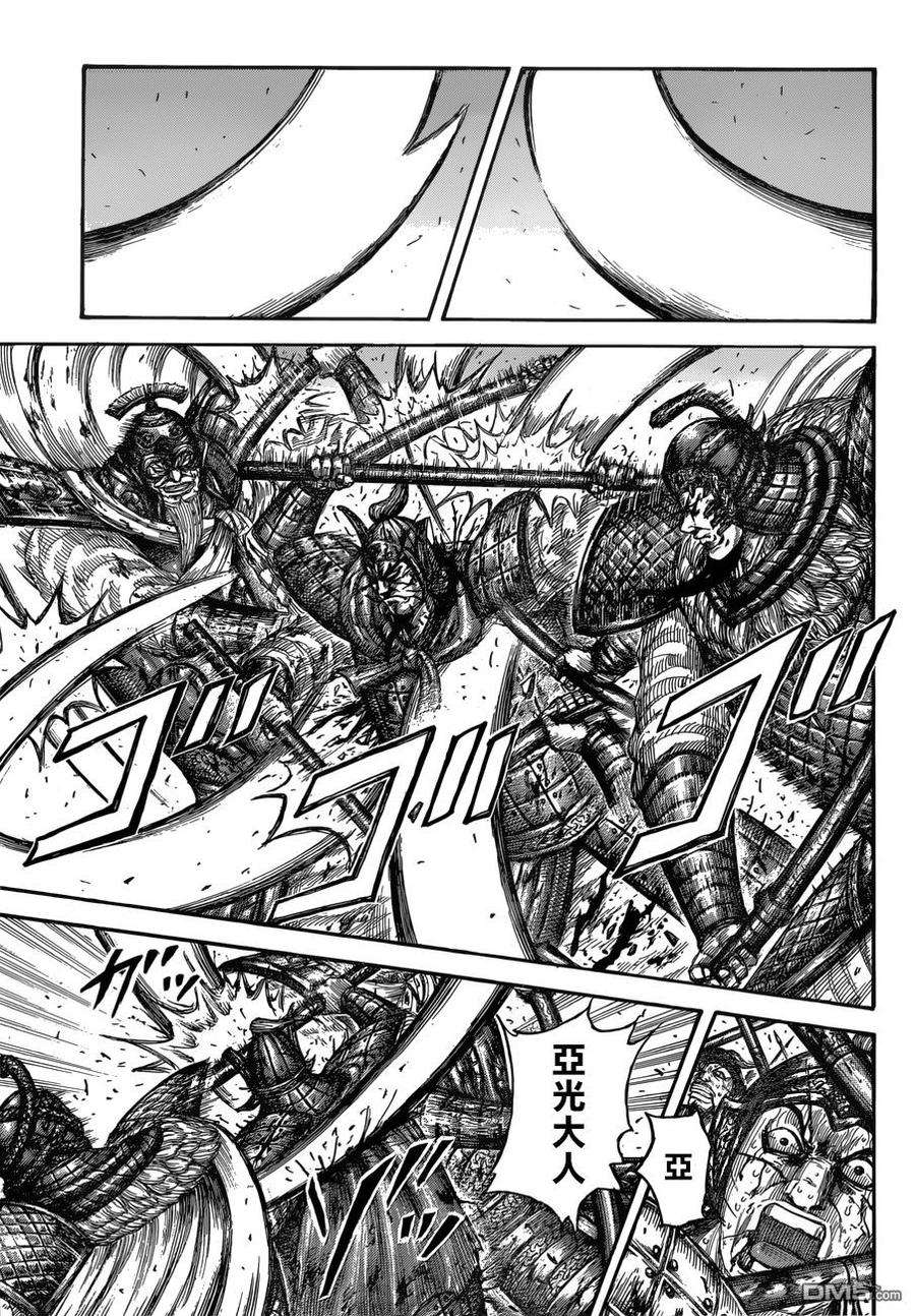 王者天下559话 右翼的结局