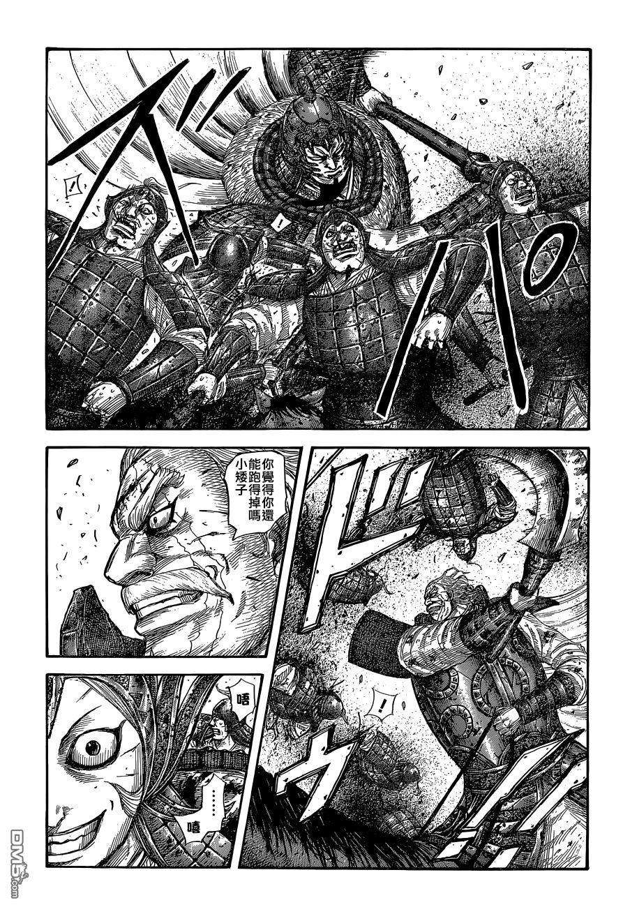 王者天下560话 信的间隔