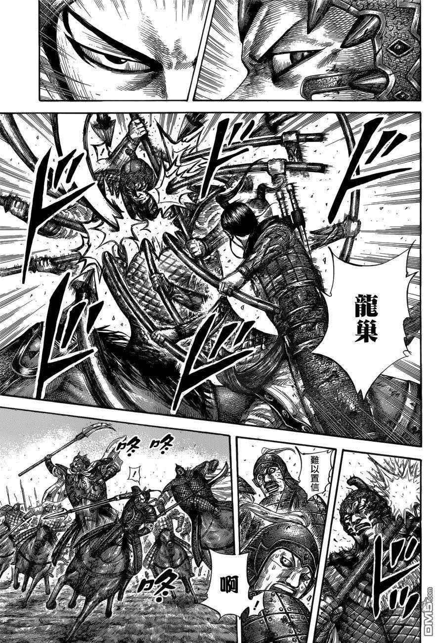 王者天下560话 信的间隔