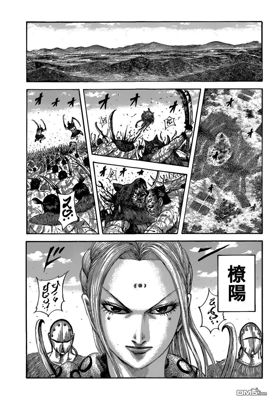 王者天下561话 一刀的冲击