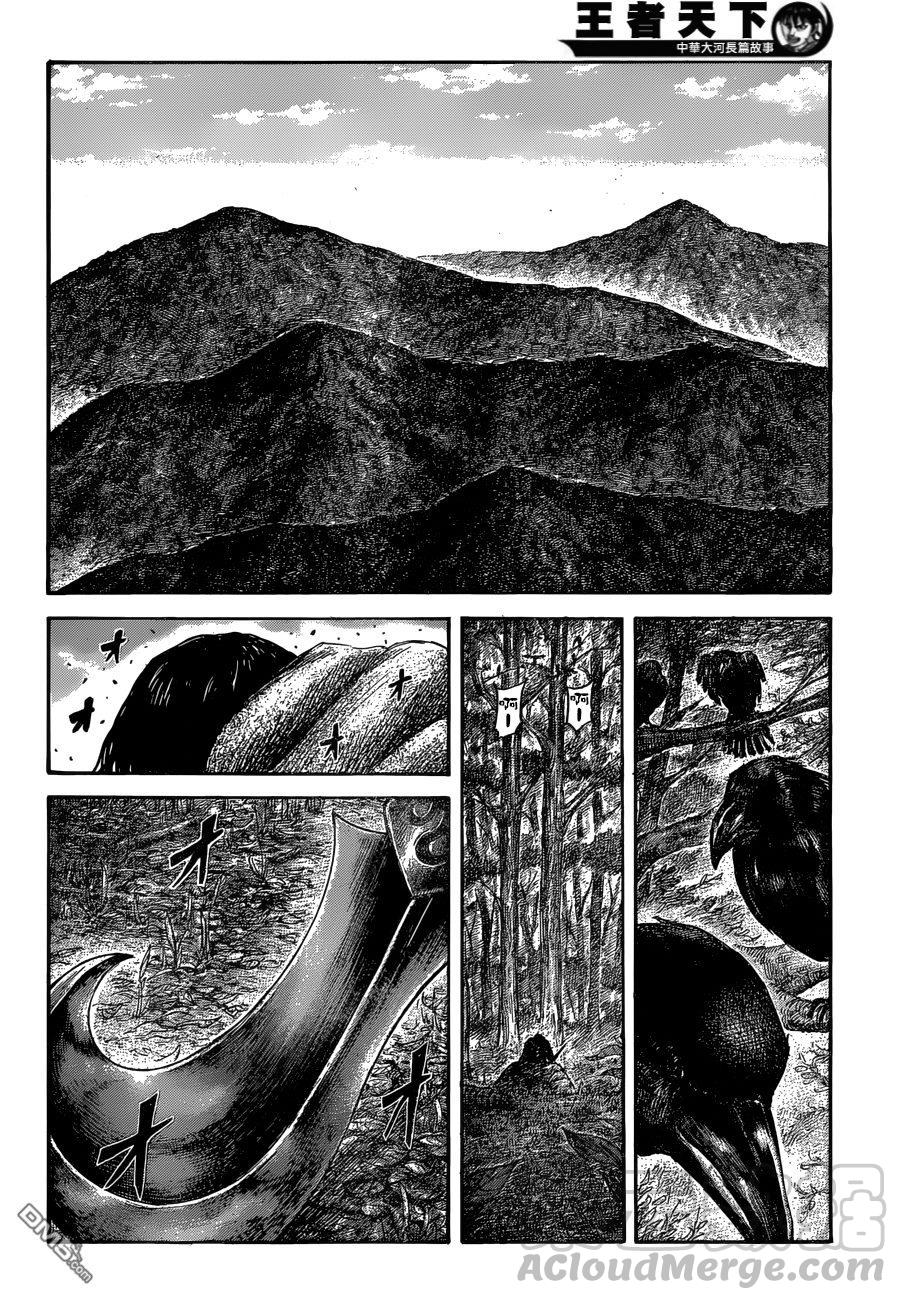 王者天下561话 一刀的冲击