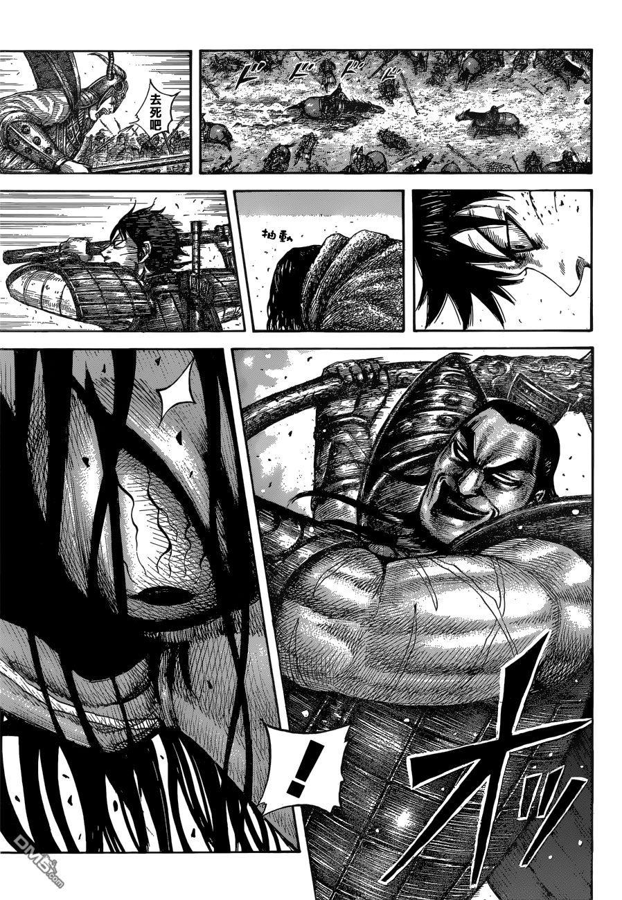 王者天下561话 一刀的冲击