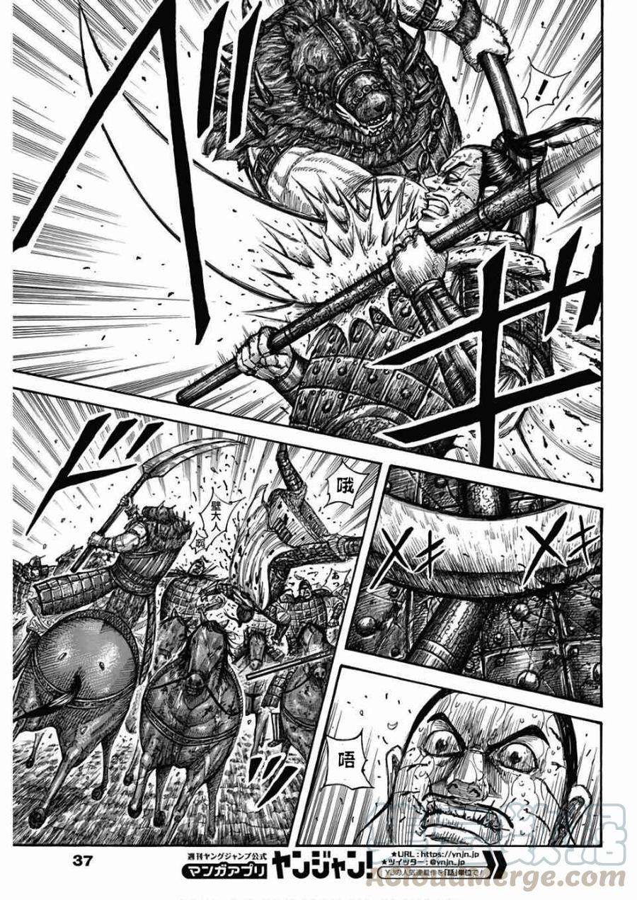 王者天下562话 恐将