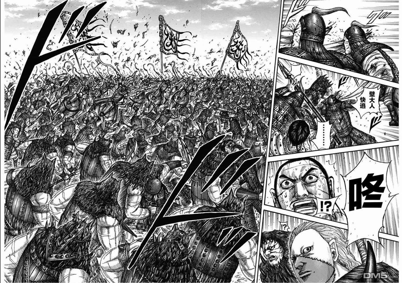 王者天下562话 恐将