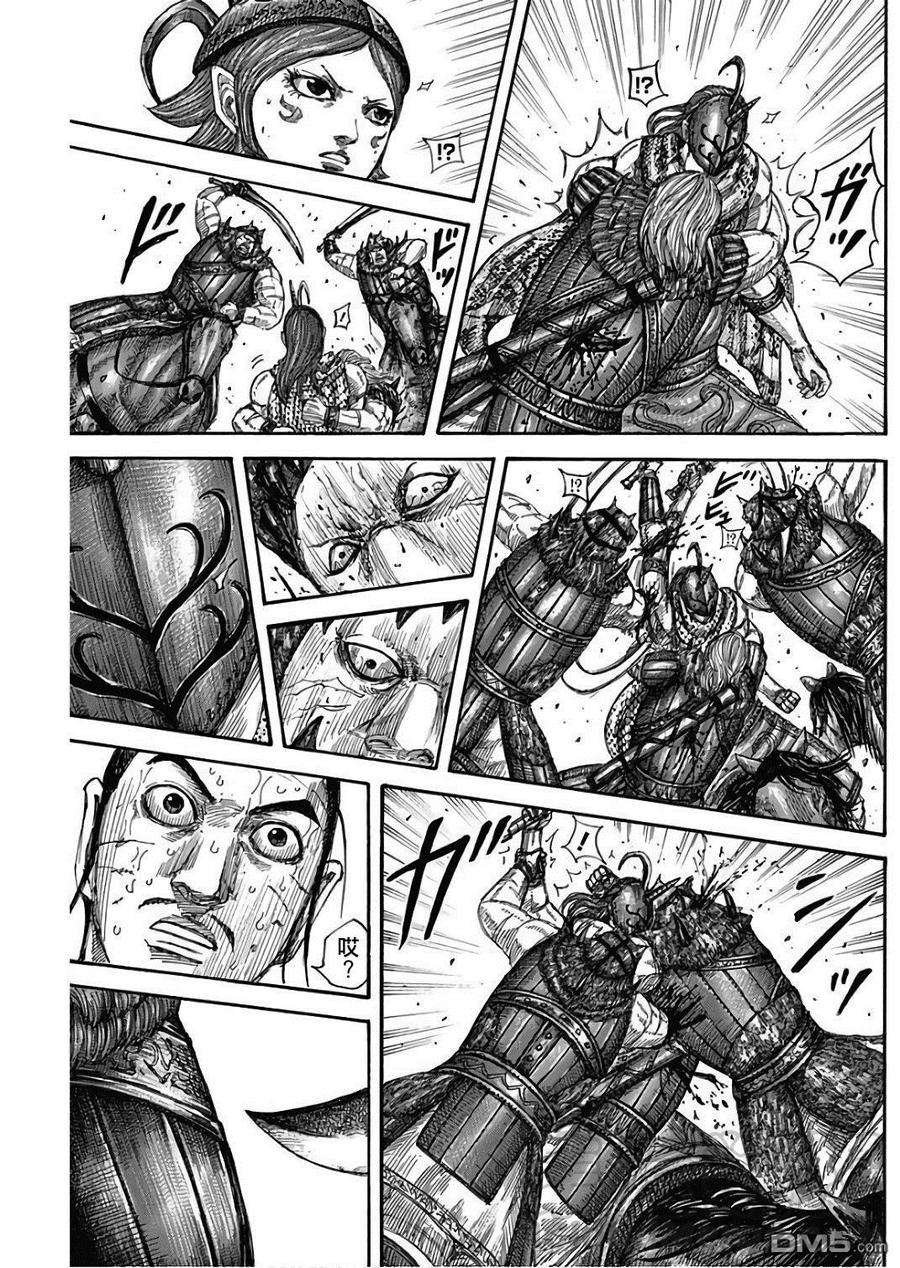 王者天下563话 族王卡塔利