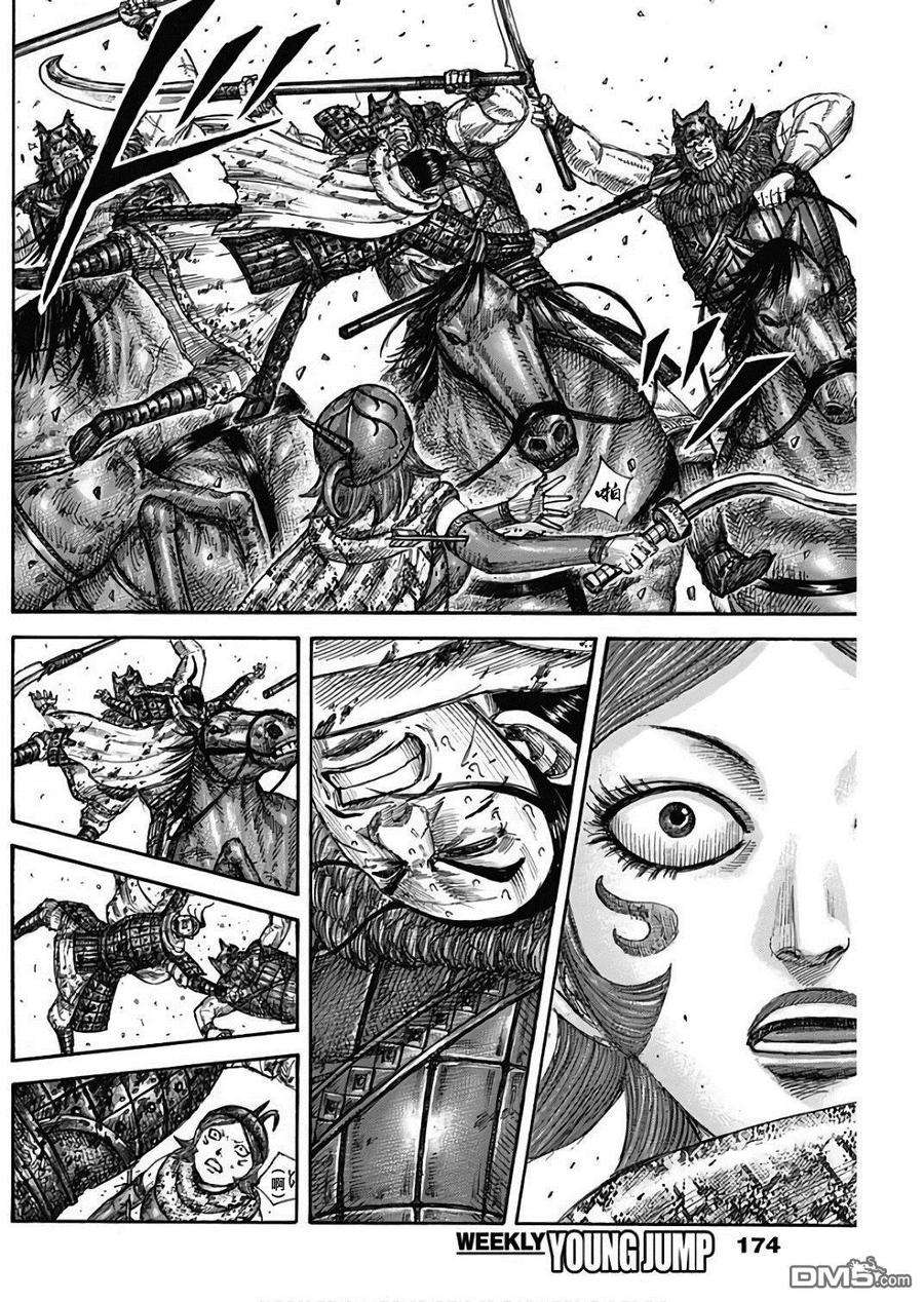 王者天下563话 族王卡塔利