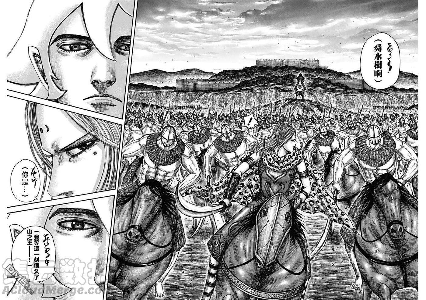 王者天下565话 前线之上