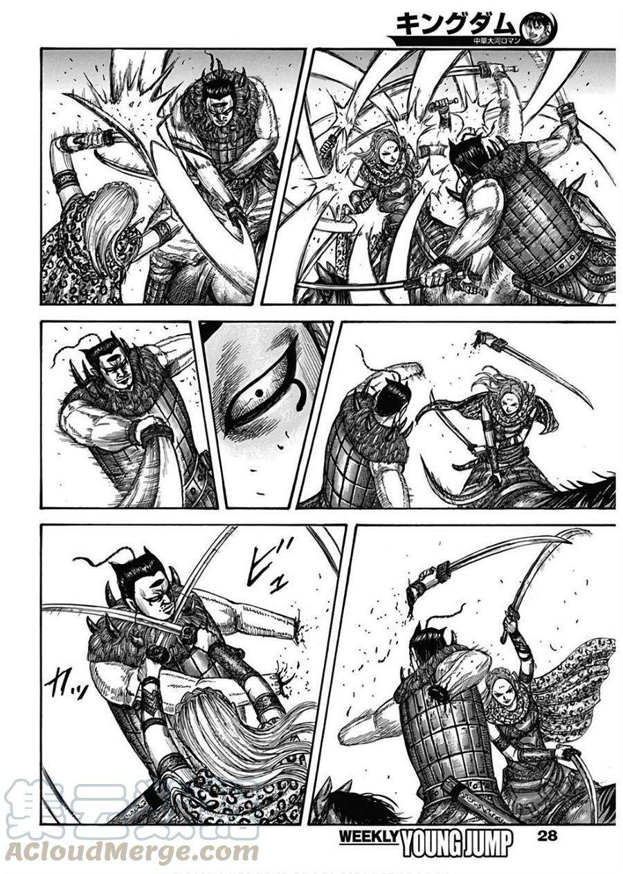 王者天下566话 端和的选择