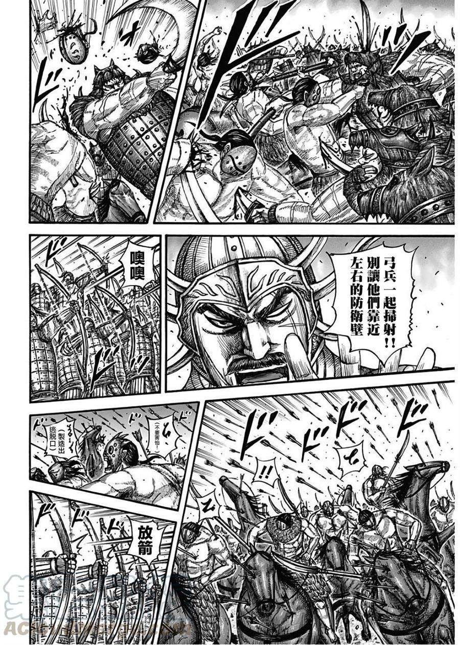 王者天下566话 端和的选择