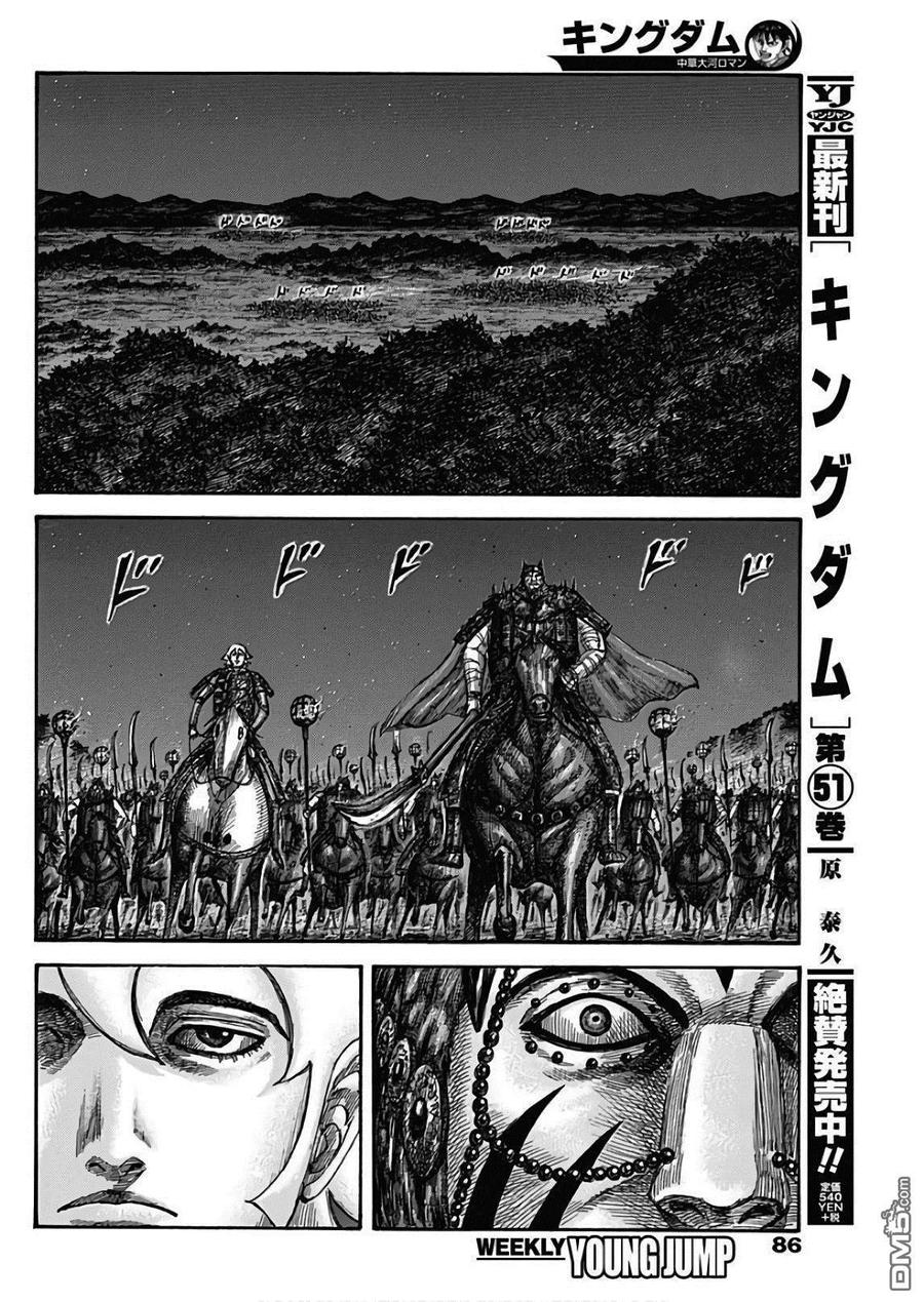 王者天下567话 明日的太阳