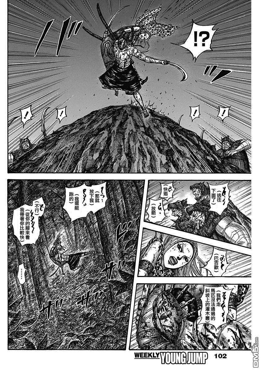 王者天下568话 最强的战士