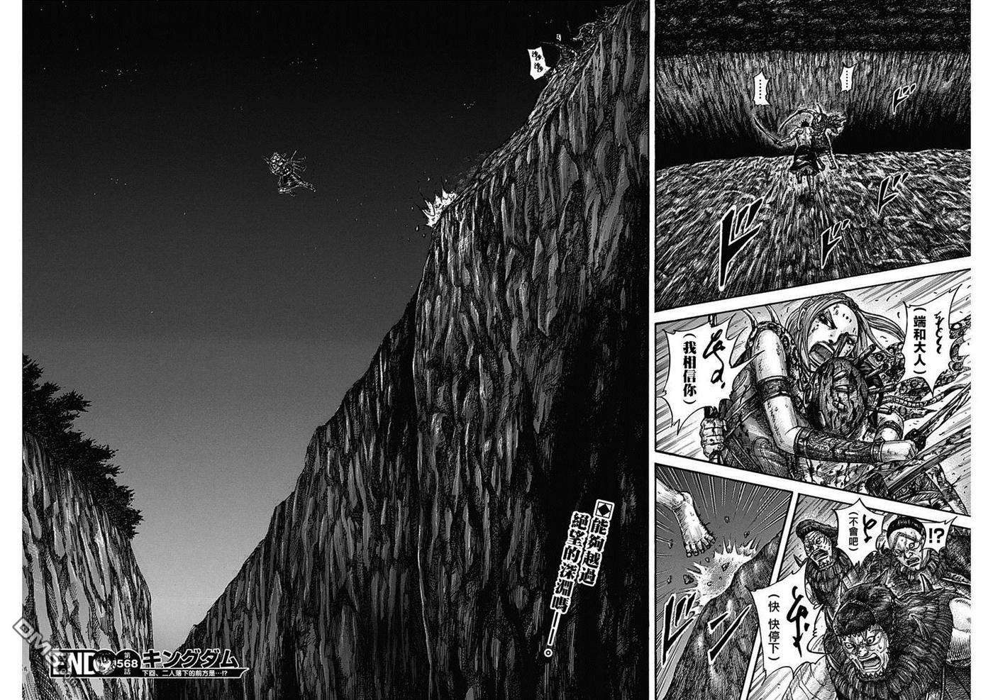 王者天下568话 最强的战士